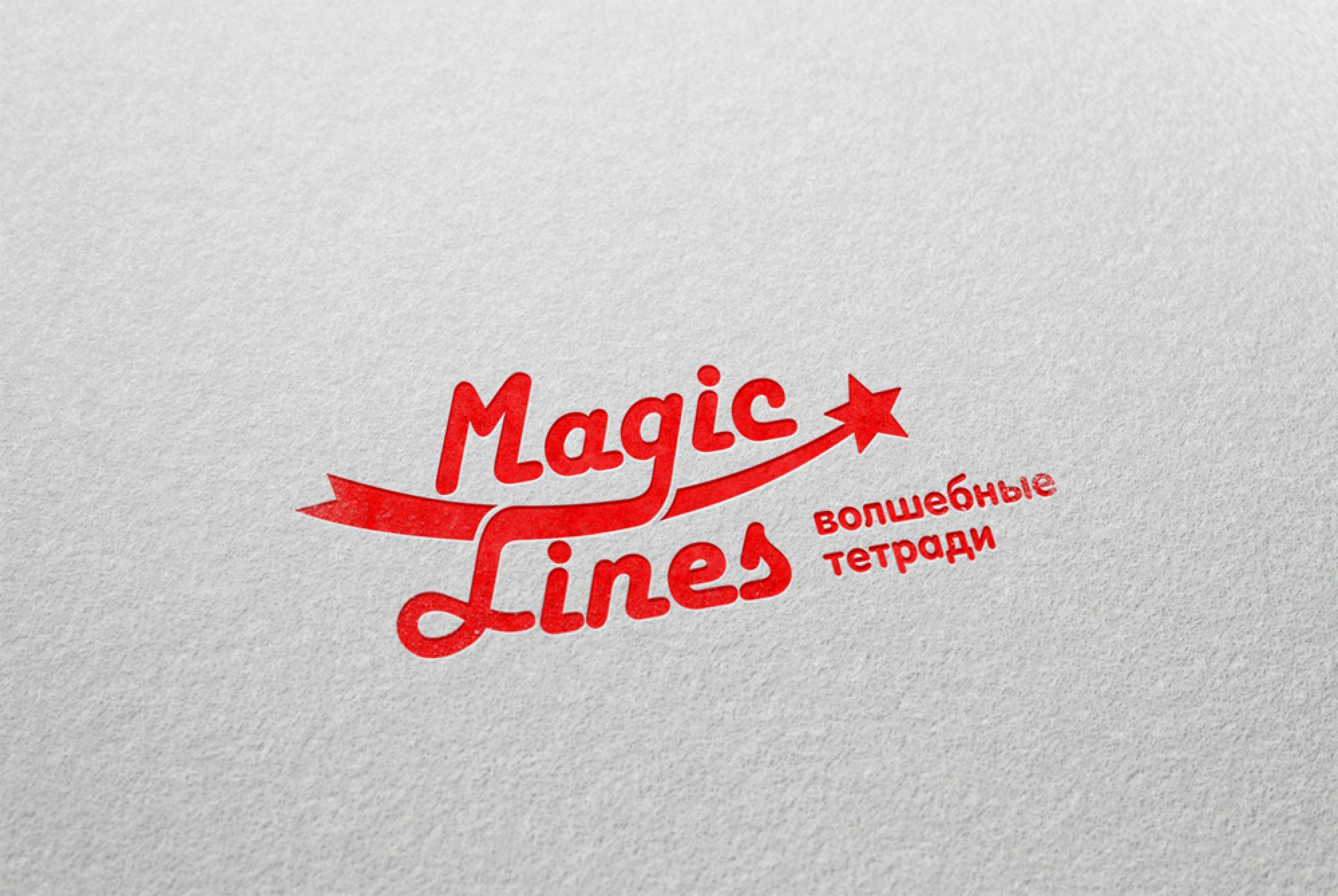 Логотип бренда Magic Lines 2013