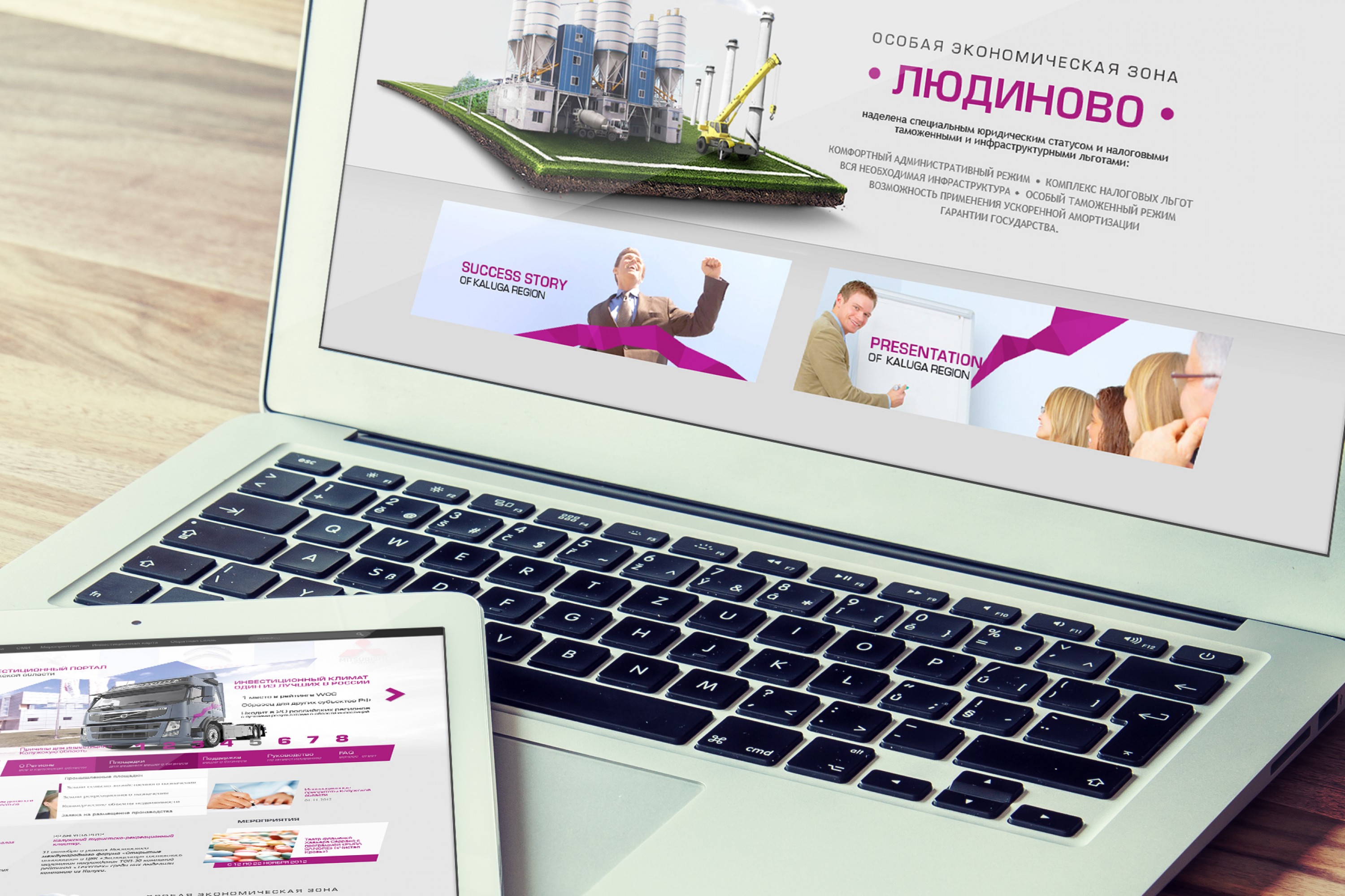 Инвестиционный портал Калужской области